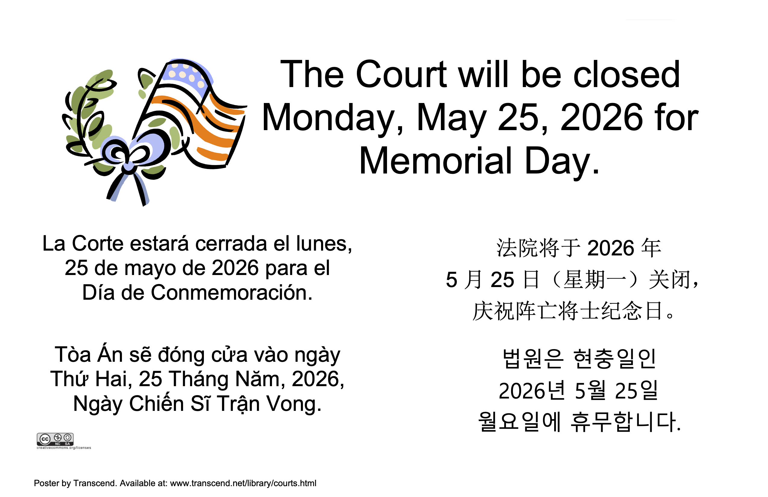 The court will be closed in observance of Memorial Day, Monday, May 25, 2026.