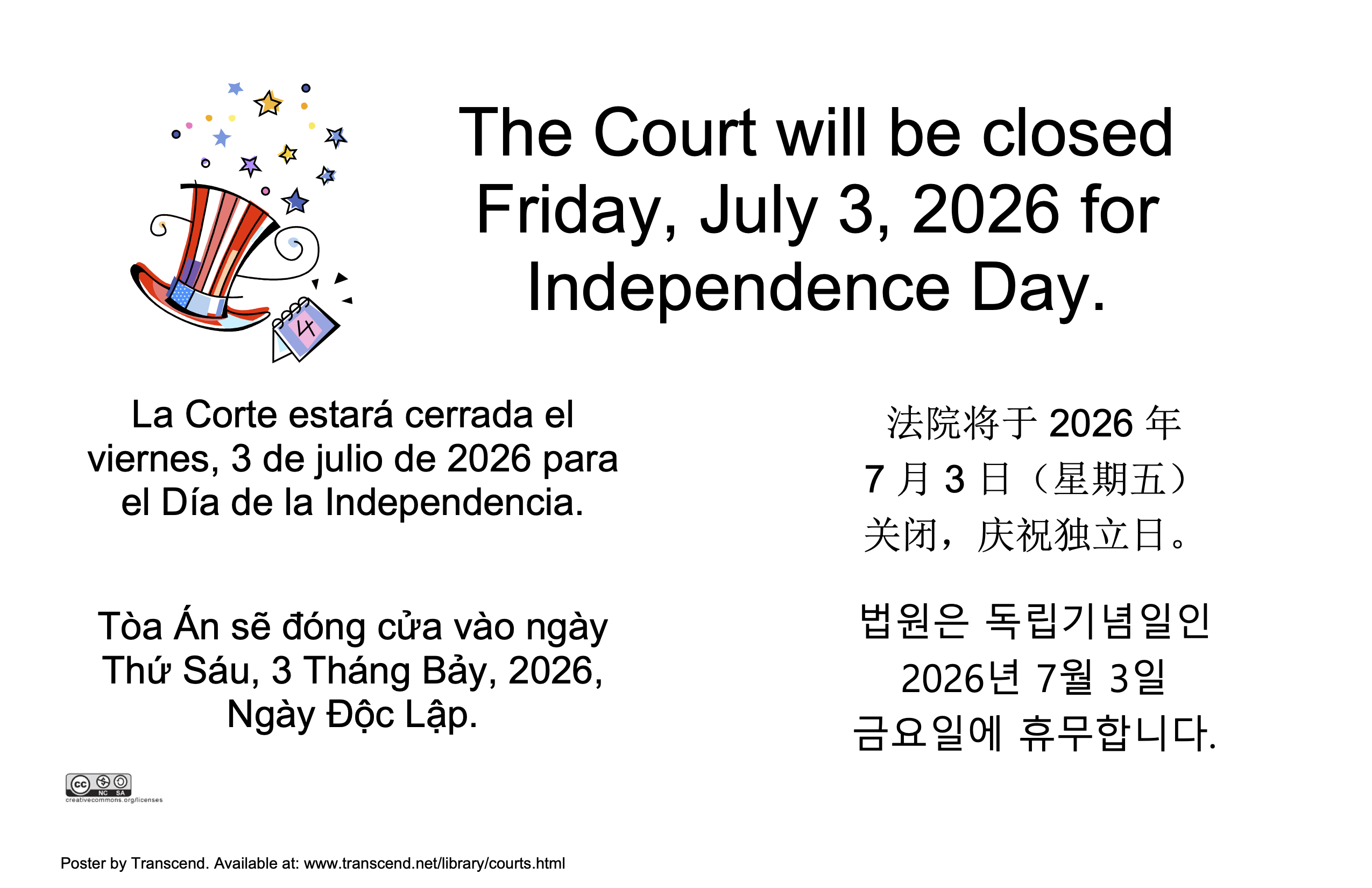 The Court will be closed Friday, July 3rd, 2026 in celebration of Independence Day, July 4th.